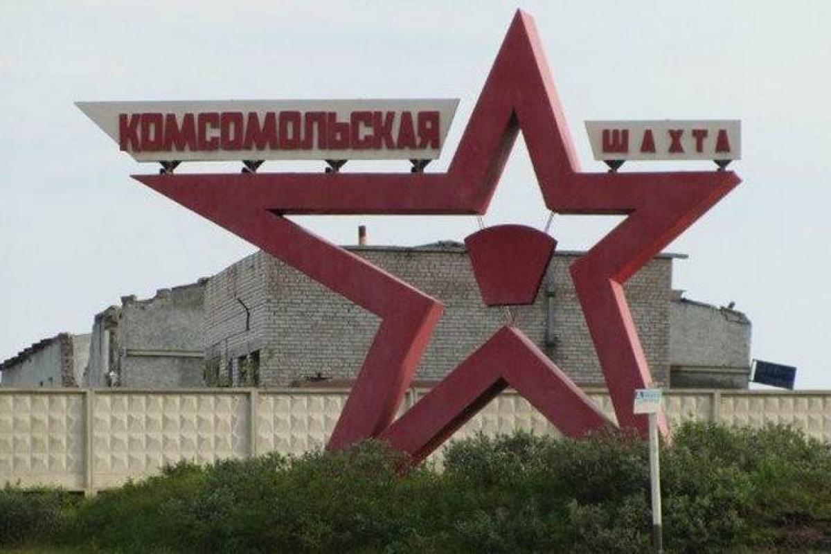 Бастующих шахтеров в ОРЛО преследует "МГБ", - правозащитники