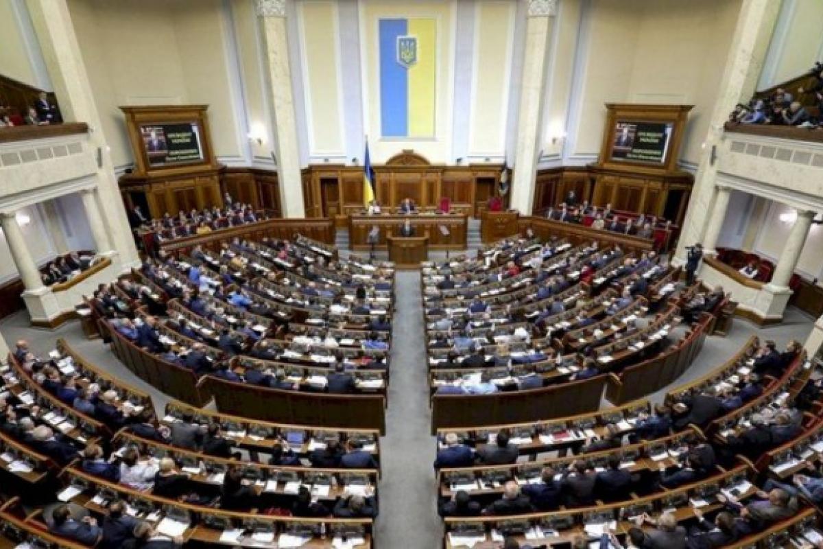 Верховная Рада запретила штрафовать бизнес по кредитам во время карантина Верховная Рада запретила штрафовать бизнес по кредитам во время карантина