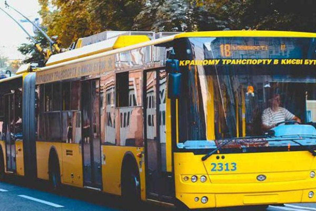 В Украине могут снова ограничить движение общественного транспорта В Украине могут снова ограничить движение общественного транспорта