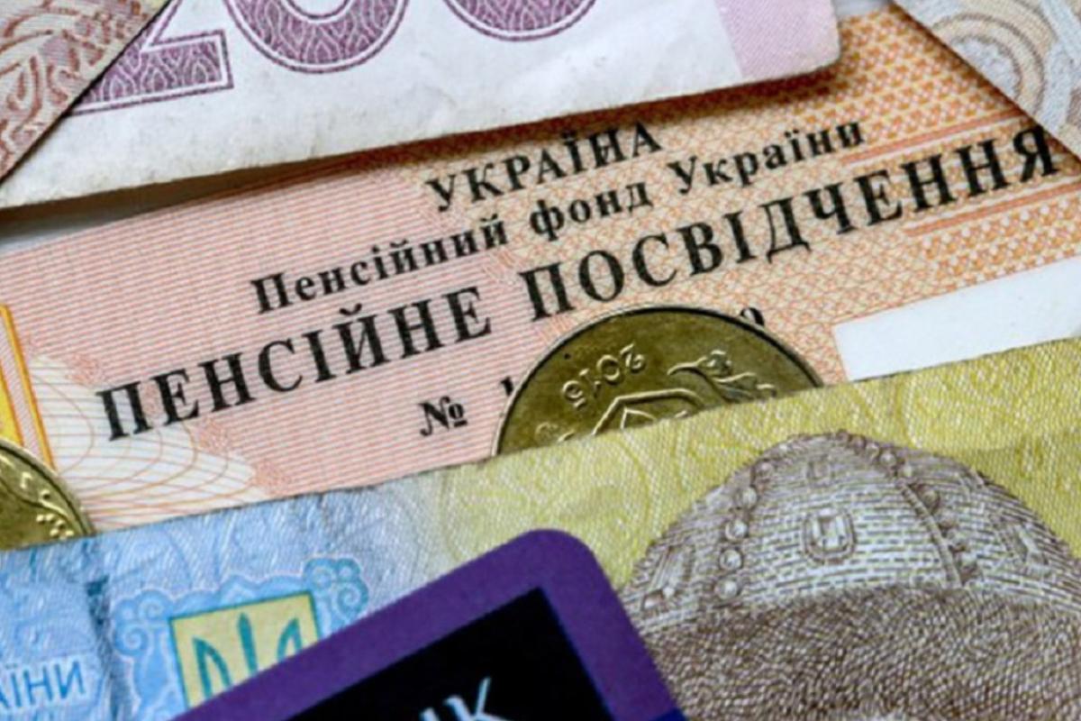 В Украине запускают автоматическое назначение пенсий: кто может воспользоваться В Украине запускают автоматическое назначение пенсий: кто может воспользоваться