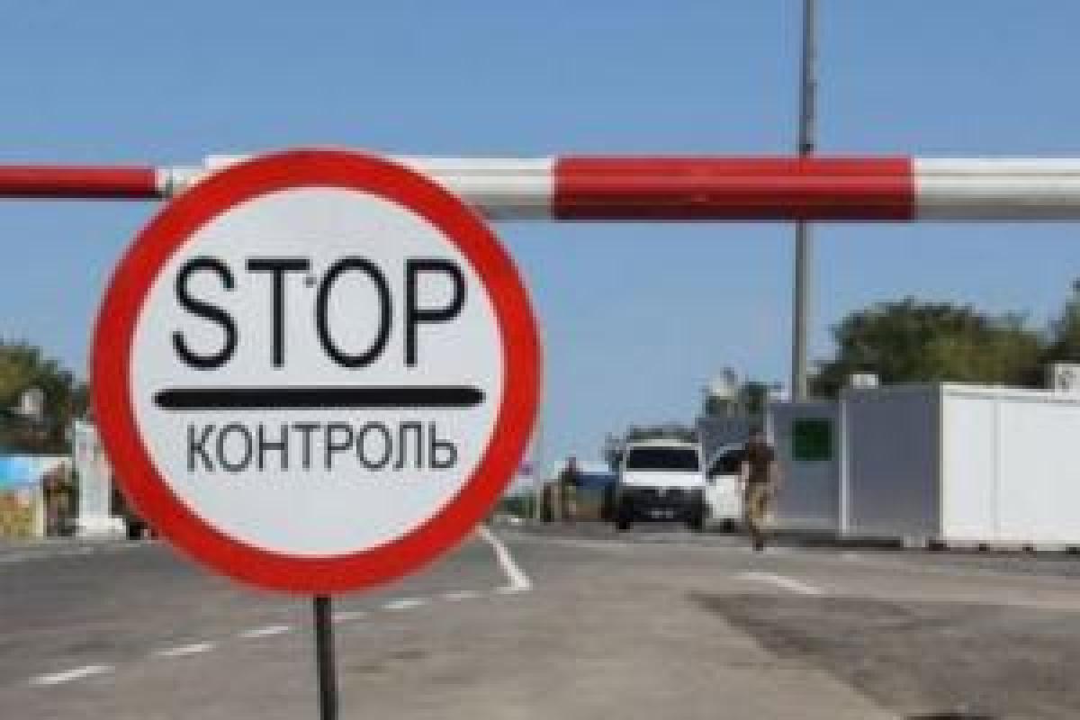 Новые правила пересечения КПВВ: как попасть на территорию "ЛНР" Новые правила пересечения КПВВ: как попасть на территорию "ЛНР"