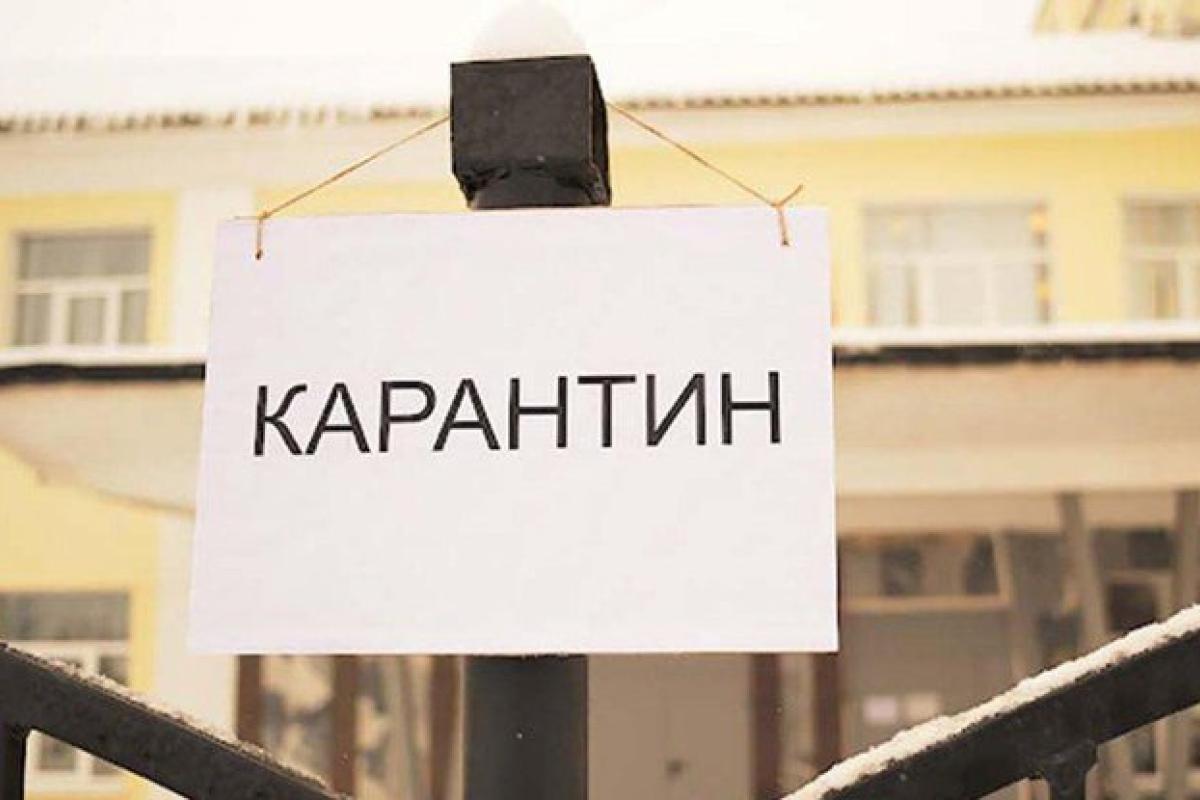 Правительство обнародовало критерии для усиления карантина в регионах