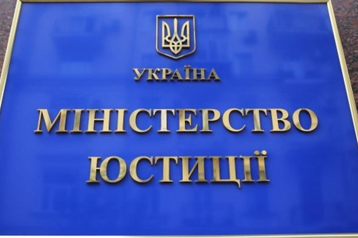 Минюст составил списки злостных неплательщиков зарплат: "Северодонецкое объединение Азот" попало в перечень Минюст составил списки злостных неплательщиков зарплат: "Северодонецкое объединение Азот" попало в перечень