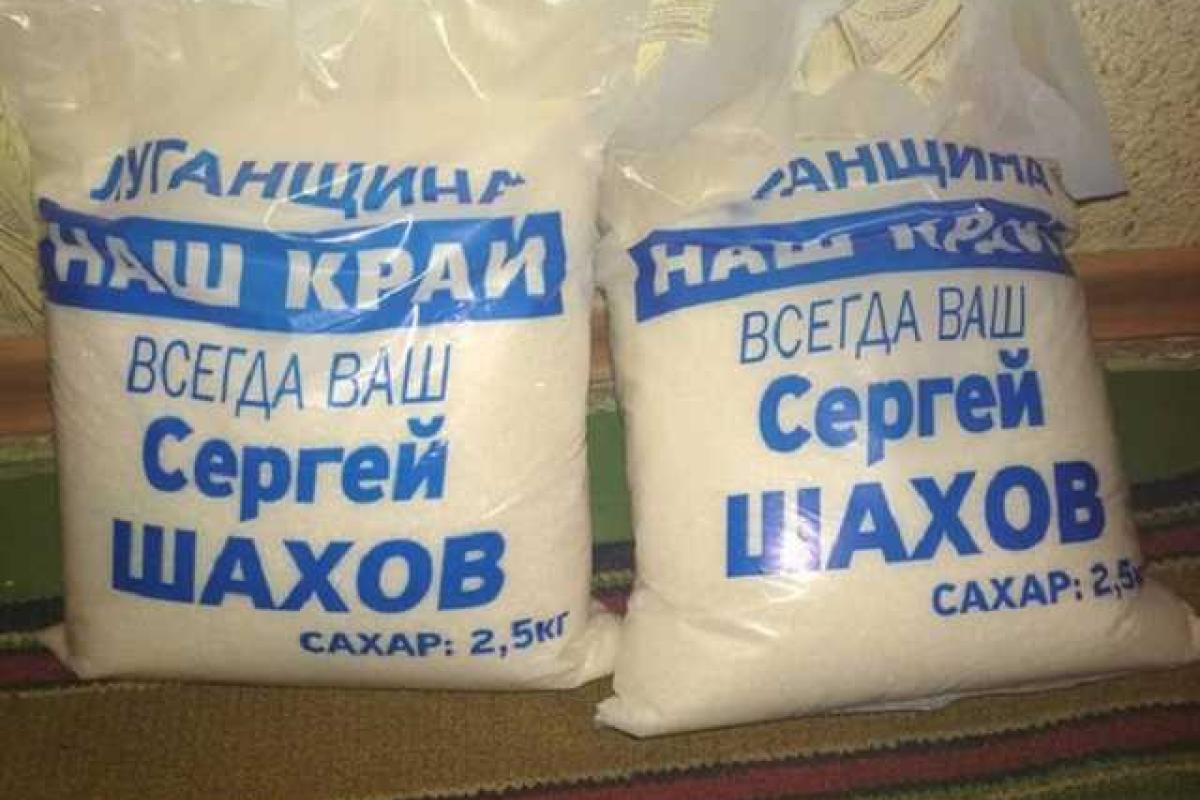 Дело Шахова: Лисичанский суд освободил из-под стражи подозреваемого в организации подкупа избирателей Дело Шахова: Лисичанский суд освободил из-под стражи подозреваемого в организации подкупа избирателей