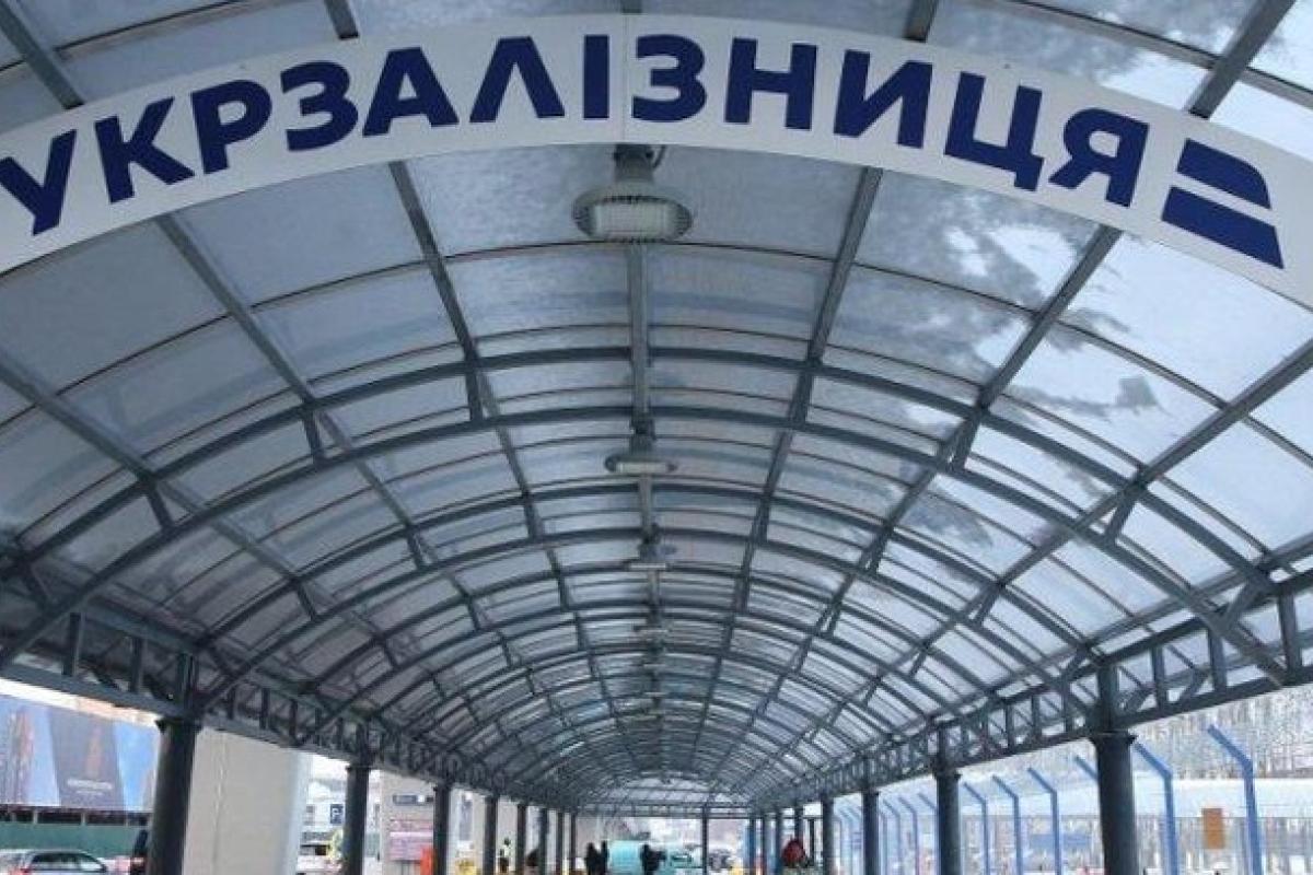 "Укрзализныця" возобновила движение еще 9 пригородных поездов: направления и расписание "Укрзализныця" возобновила движение еще 9 пригородных поездов: направления и расписание