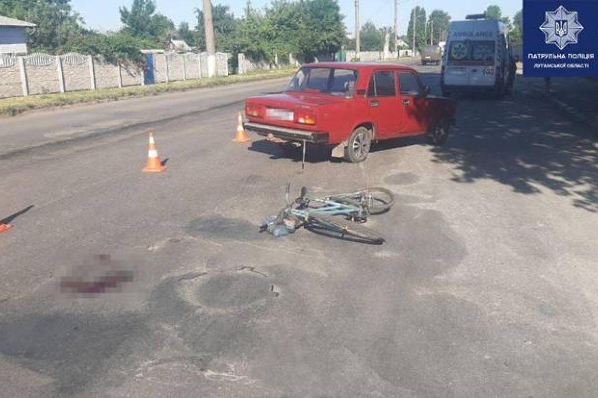 В Лисичанске произошло ДТП с участием автомобиля ВАЗ и велосипедиста: есть пострадавший