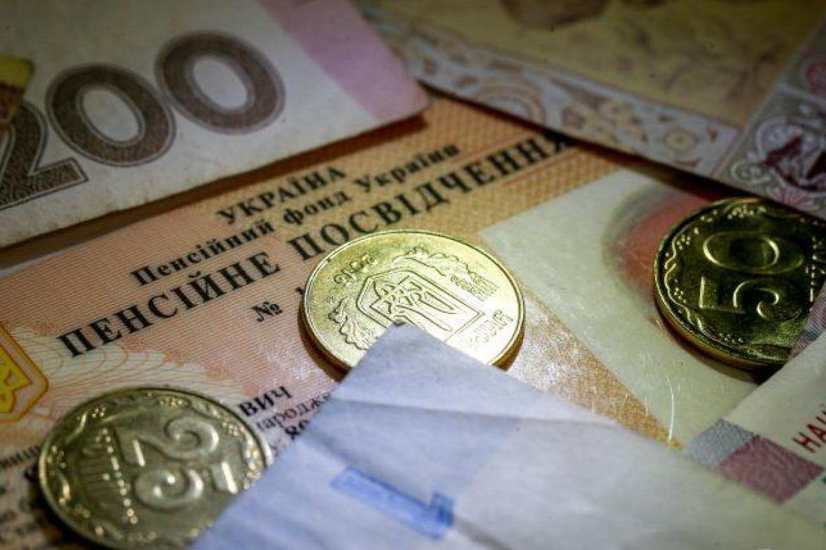 Торкнеться кожного: в Україні збираються кардинально змінити модель нарахування пенсій Торкнеться кожного: в Україні збираються кардинально змінити модель нарахування пенсій