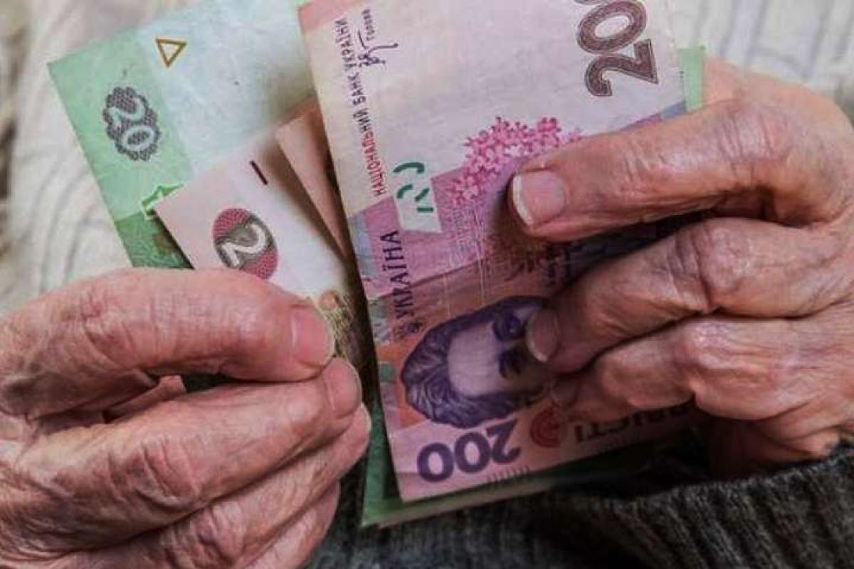 Десятки лет стажа и мизерная пенсия: украинцам объяснили, как рассчитываются выплаты Десятки лет стажа и мизерная пенсия: украинцам объяснили, как рассчитываются выплаты