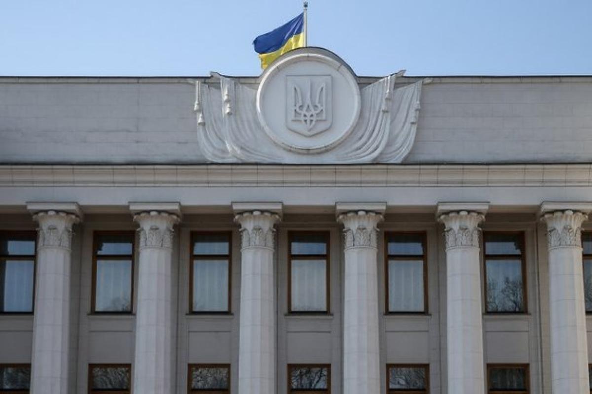 Верховная Рада планирует ребрендинг к 30-летию Независимости Верховная Рада планирует ребрендинг к 30-летию Независимости