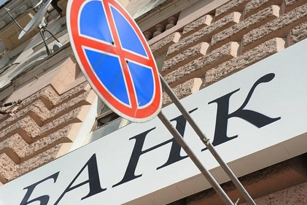 Українським банкам заборонили штрафувати за прострочення платежів: відповідний закон вступив в силу Українським банкам заборонили штрафувати за прострочення платежів: відповідний закон вступив в силу