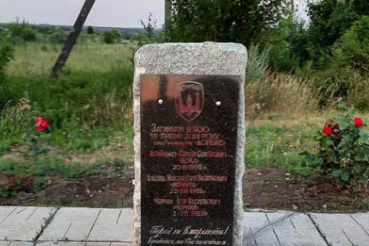 На Луганщине вандалы облили краской памятные знаки в честь погибших украинских воинов - фото