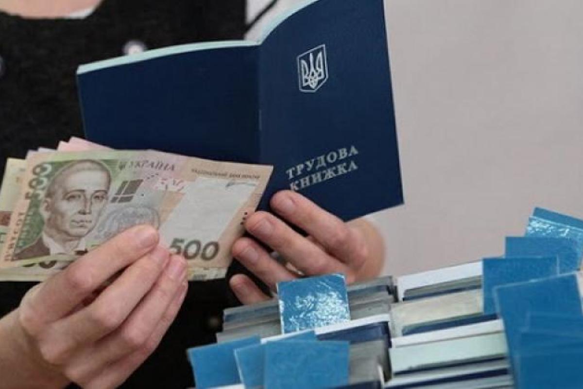 У Мінекономіки пояснили, як тим, хто втратив роботу, отримати допомогу від держави У Мінекономіки пояснили, як тим, хто втратив роботу, отримати допомогу від держави