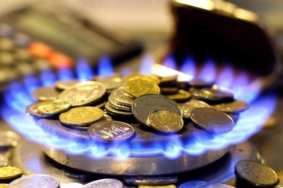 Тариф "Місячний": "Нафтогаз" встановив ціну на газ для населення у серпні Тариф "Місячний": "Нафтогаз" встановив ціну на газ для населення у серпні