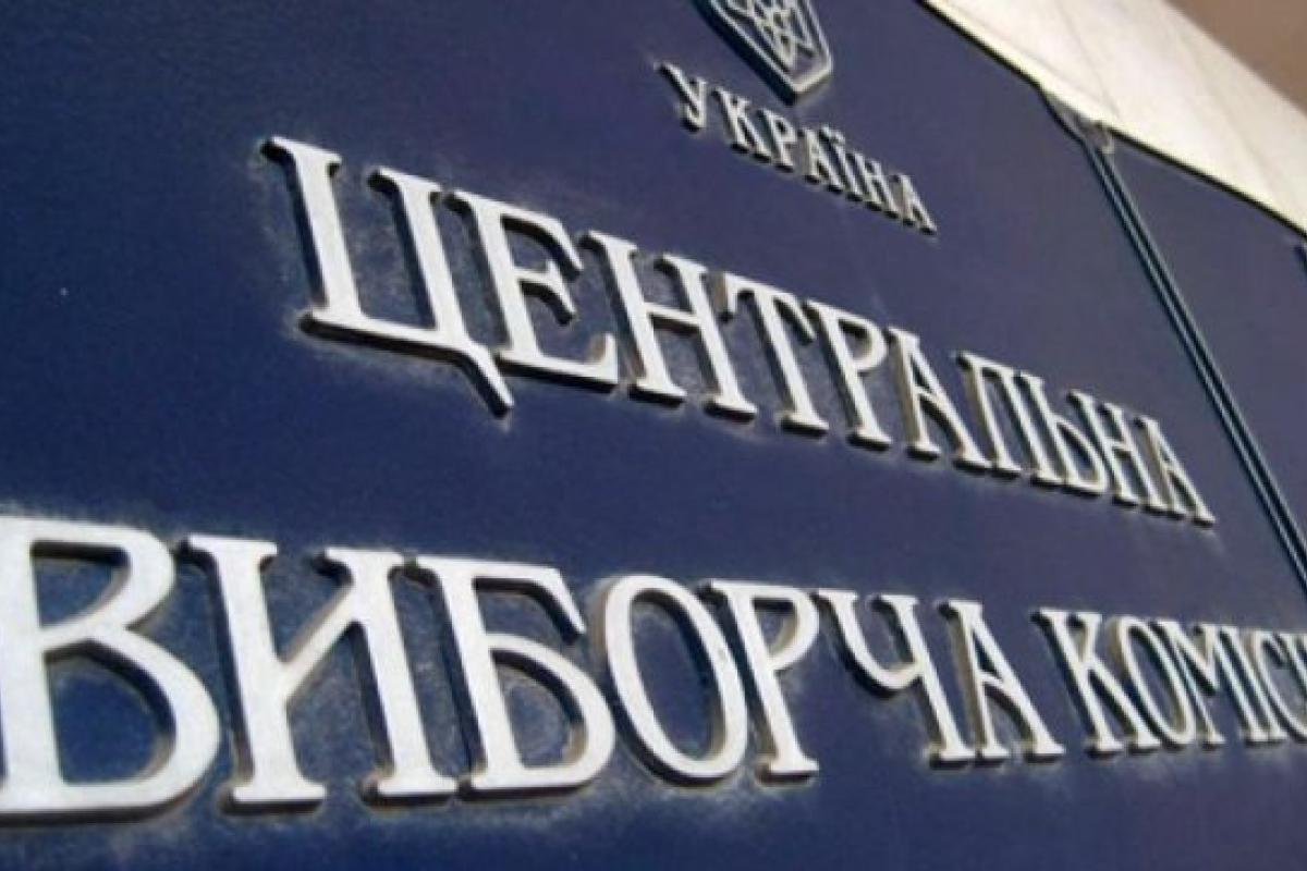 Выборов в Лисичанске и Северодонецке не будет: ЦИК приняла окончательное решение Выборов в Лисичанске и Северодонецке не будет: ЦИК приняла окончательное решение