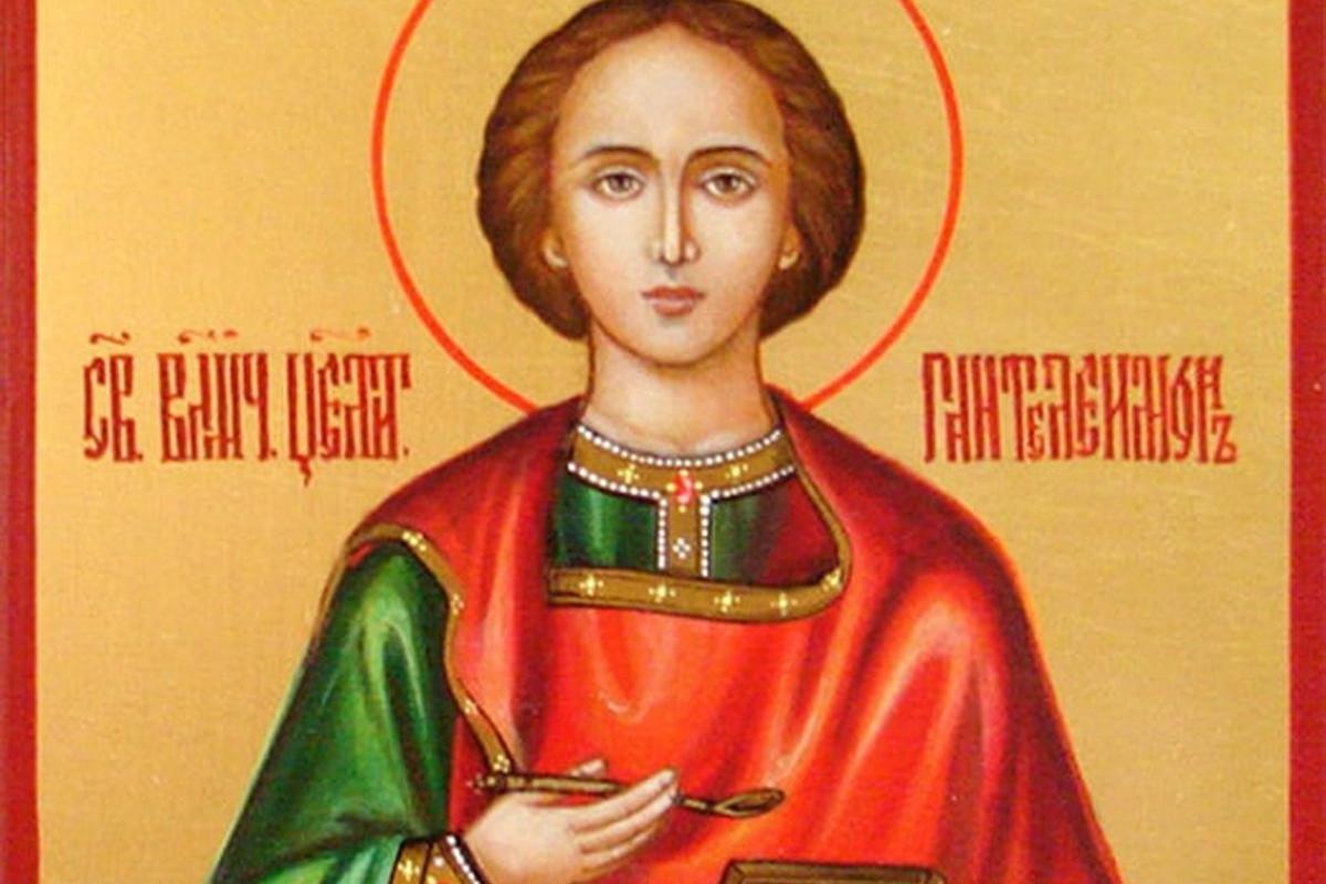 Праздник Пантелеймона Целителя: что можно и нельзя делать в этот день Праздник Пантелеймона Целителя: что можно и нельзя делать в этот день