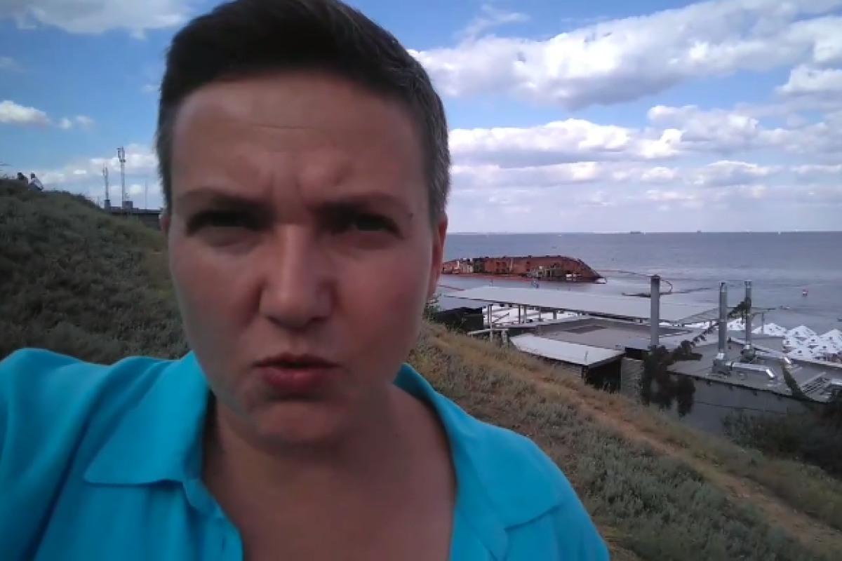 "Хоче, але не може?": Савченко звернулася до Зеленського на фоні затонулого танкера "Делфі" "Хоче, але не може?": Савченко звернулася до Зеленського на фоні затонулого танкера "Делфі"