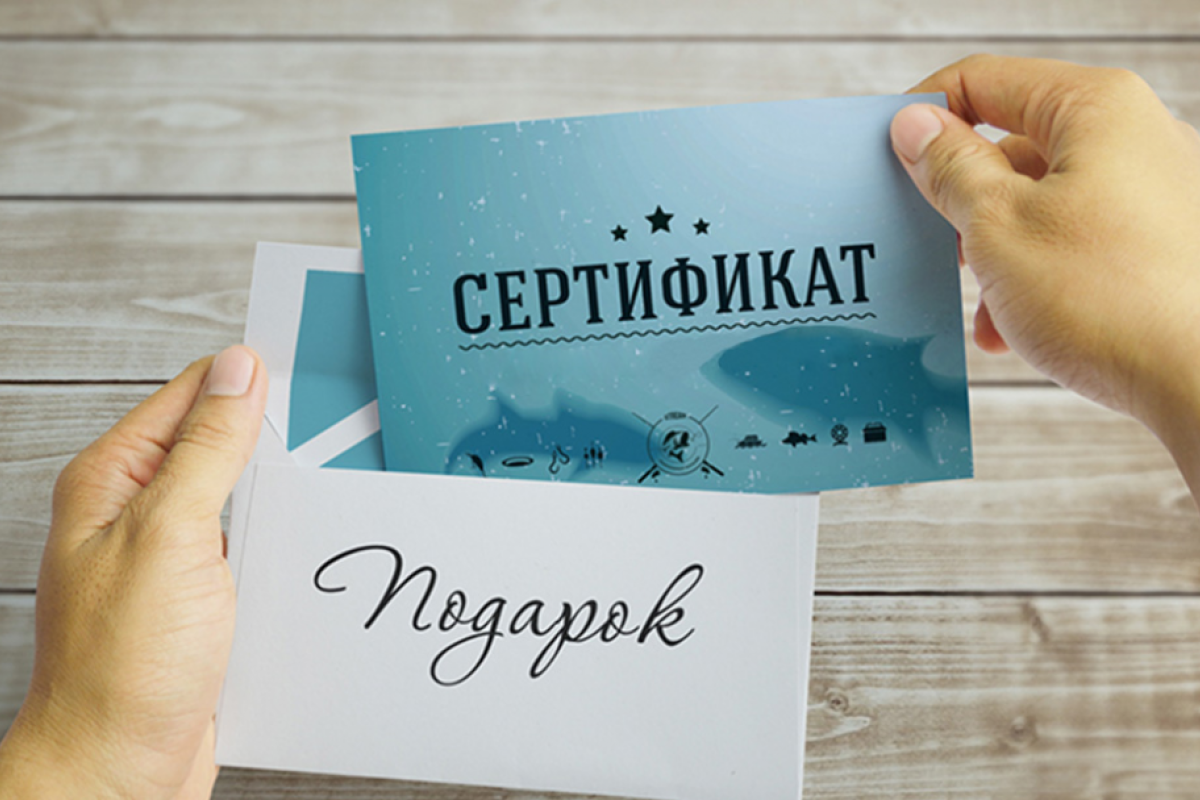 Подарочные сертификаты: оригинальные идеи для подарка Подарочные сертификаты: оригинальные идеи для подарка