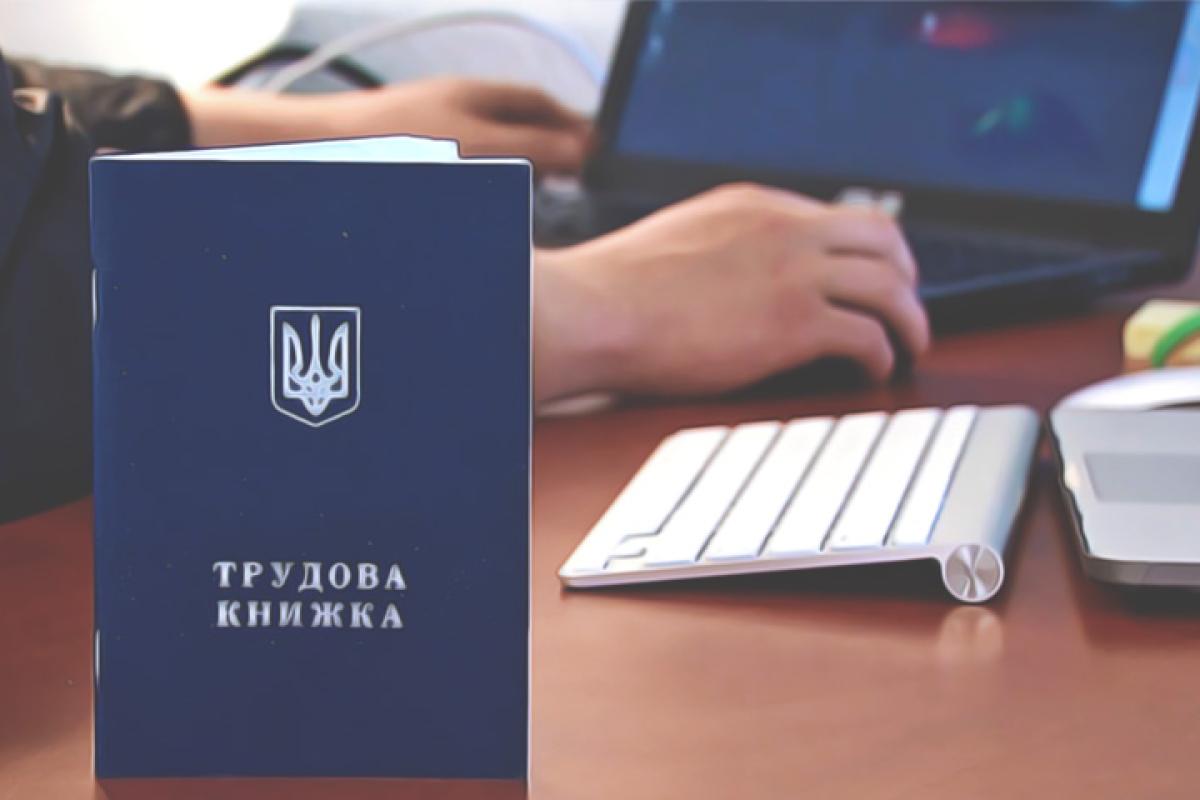 Пенсия будет назначаться автоматически: В Украине перейдут на электронные трудовые книжки Пенсия будет назначаться автоматически: В Украине перейдут на электронные трудовые книжки