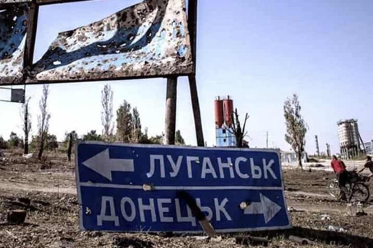 Украина возьмет 100 млн долларов кредита на восстановление Донбасса Украина возьмет 100 млн долларов кредита на восстановление Донбасса