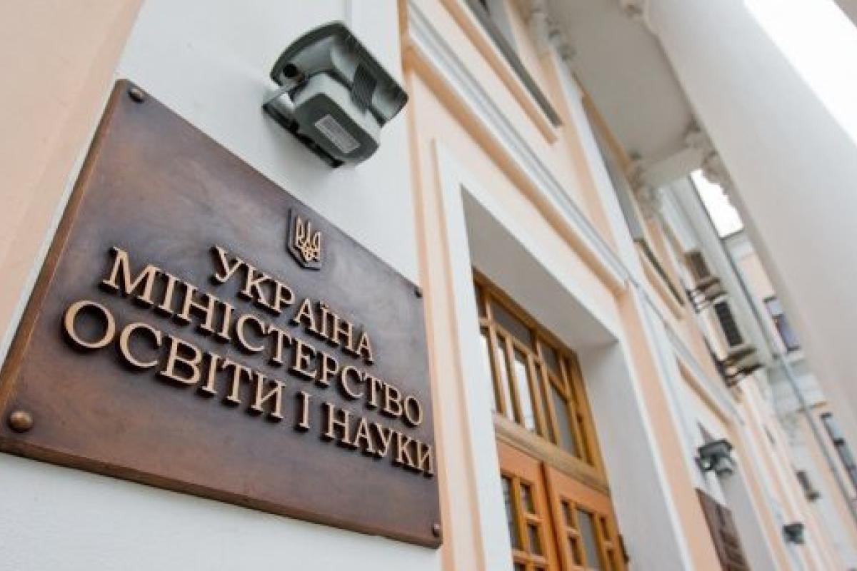 В Минобразования заявили, что в здание министерства ворвались неизвестные