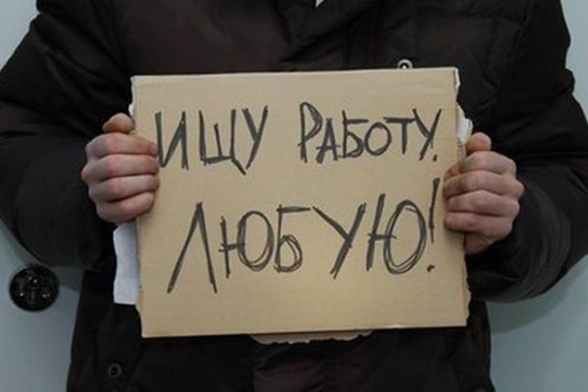 Куди і за яку зарплату можна влаштуватися на роботу в Лисичанську: пропозиції не радують Куди і за яку зарплату можна влаштуватися на роботу в Лисичанську: пропозиції не радують
