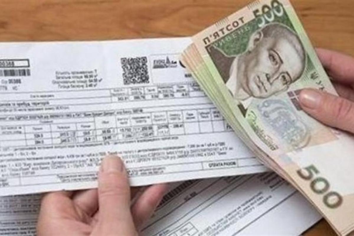 Як оформити субсидію-2020: у Мінсоцполітики розповіли деталі Як оформити субсидію-2020: у Мінсоцполітики розповіли деталі