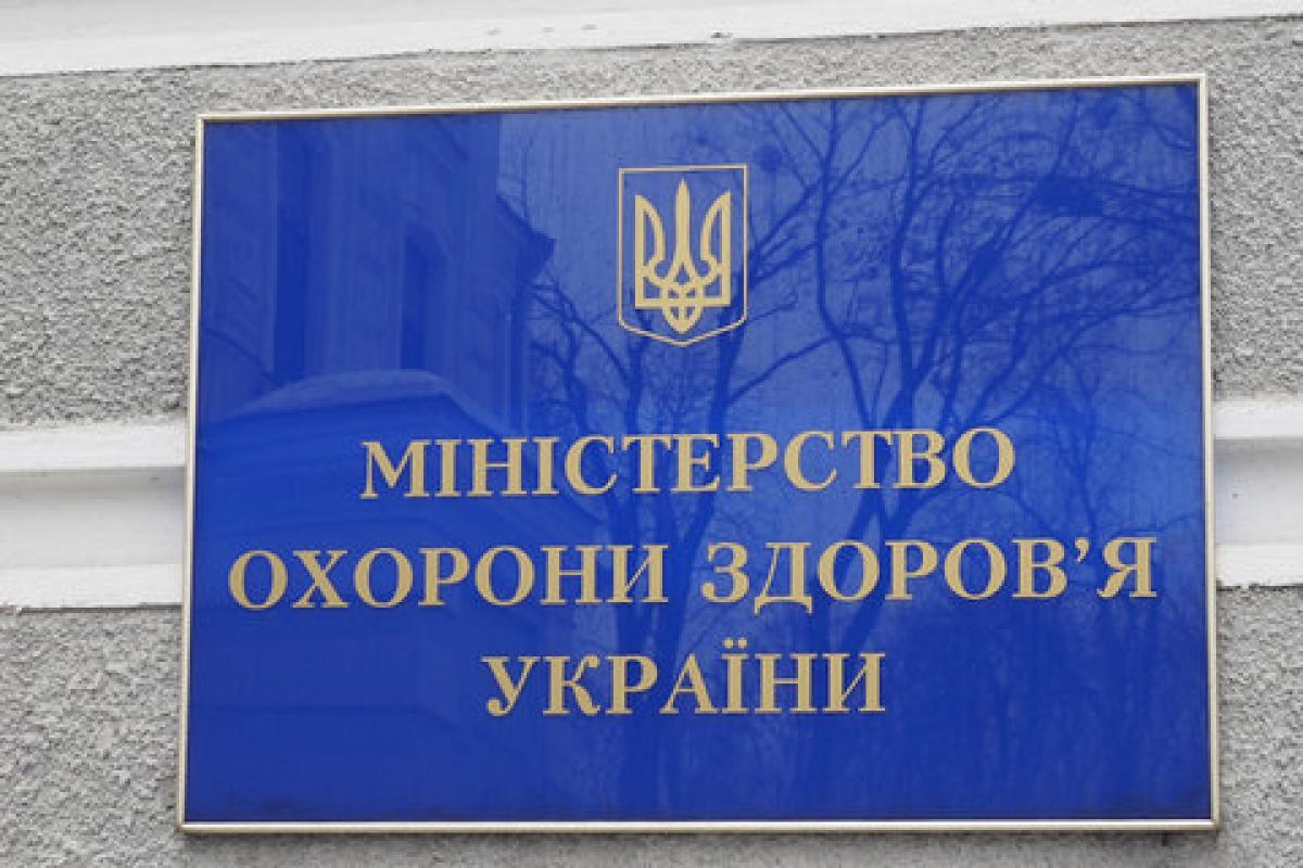 У МОЗ оновили протокол надання допомоги пацієнту з підозрою на COVIND-19 У МОЗ оновили протокол надання допомоги пацієнту з підозрою на COVIND-19