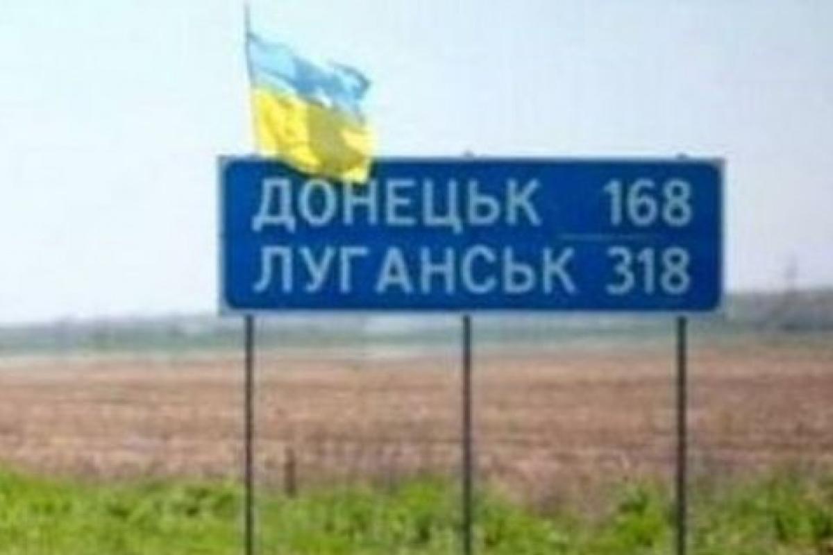 Прекращение огня и выборы: Кравчук назвал этапы реинтеграции Донбасса Прекращение огня и выборы: Кравчук назвал этапы реинтеграции Донбасса