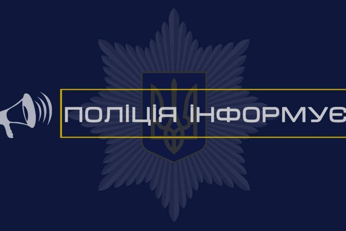 На Луганщині заборонено відвідування хвойних лісів і в'їзд до них, - поліція