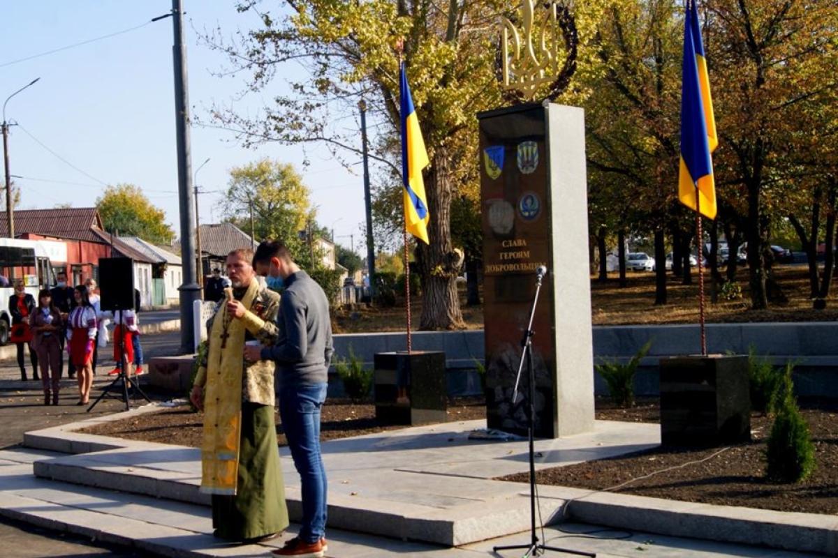 У Лисичанську відкрили пам'ятник добровольцям антитерористичної операції