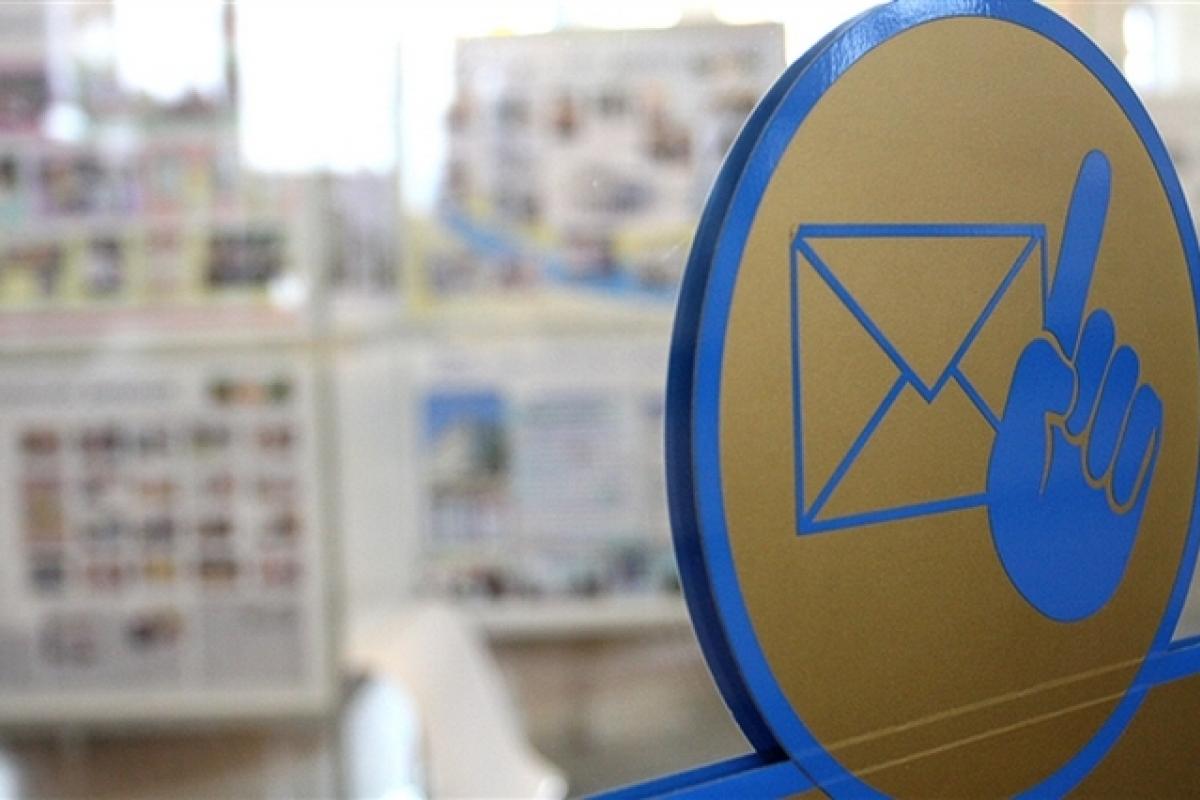 "Укрпочта" переходит на новый график работы "Укрпочта" переходит на новый график работы