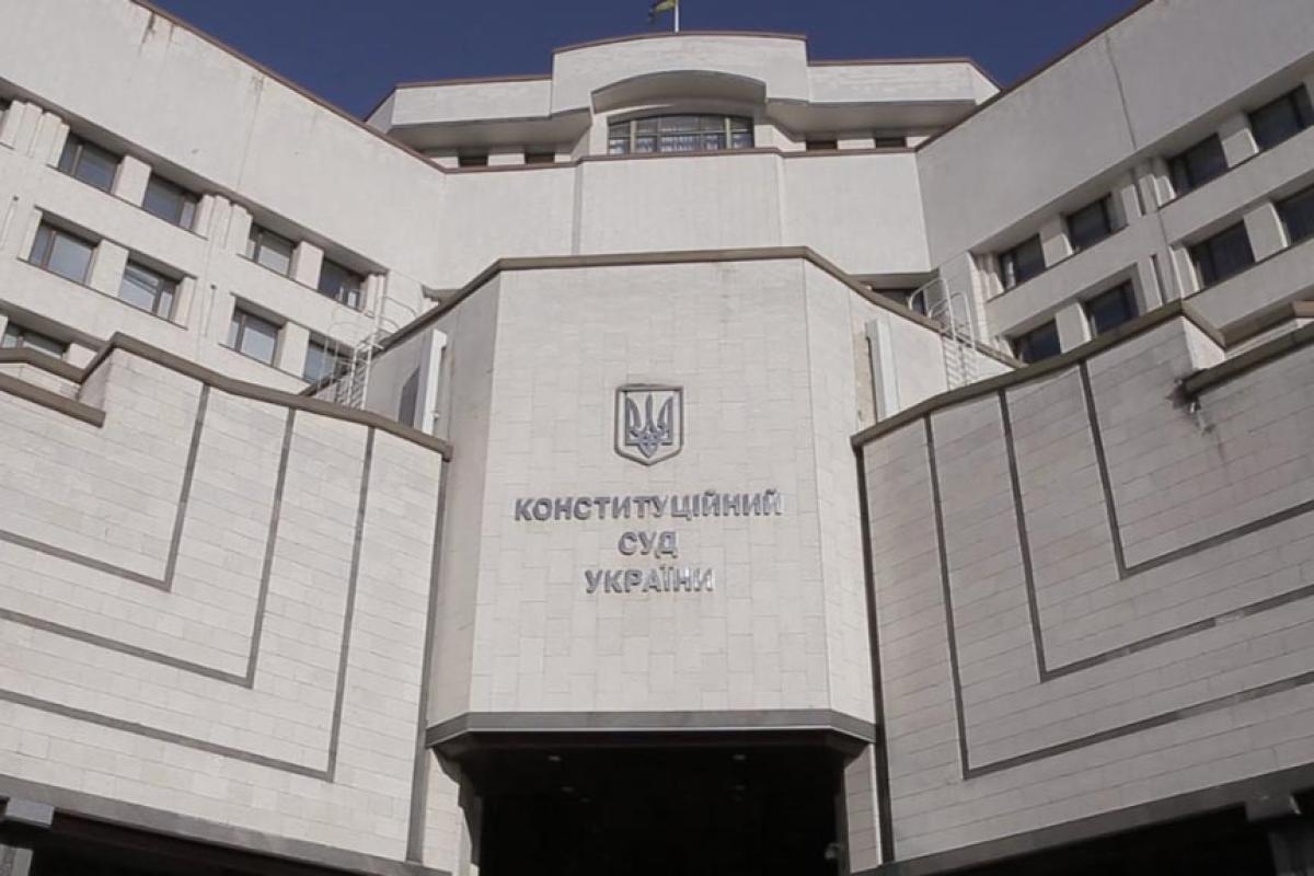 Зеленский подал в Раду законопроект, который предлагает прекратить полномочия КСУ в полном составе Зеленский подал в Раду законопроект, который предлагает прекратить полномочия КСУ в полном составе