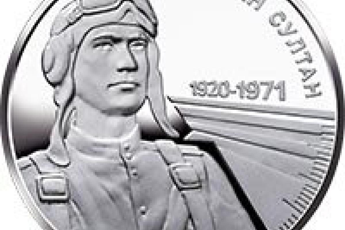 Нацбанк выпустил в обращение новую монету (фото) Нацбанк выпустил в обращение новую монету (фото)