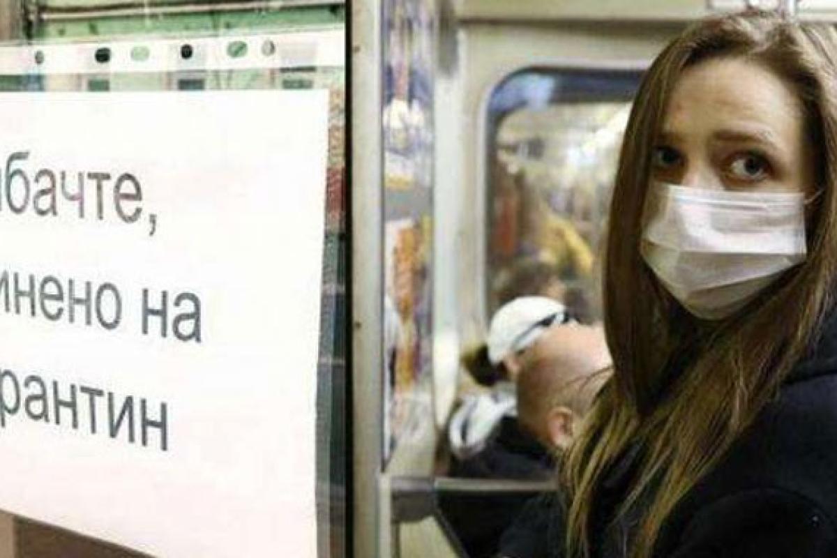 В Україні оновили карантинні зони: список міст з "червоним" рівнем небезпеки В Україні оновили карантинні зони: список міст з "червоним" рівнем небезпеки