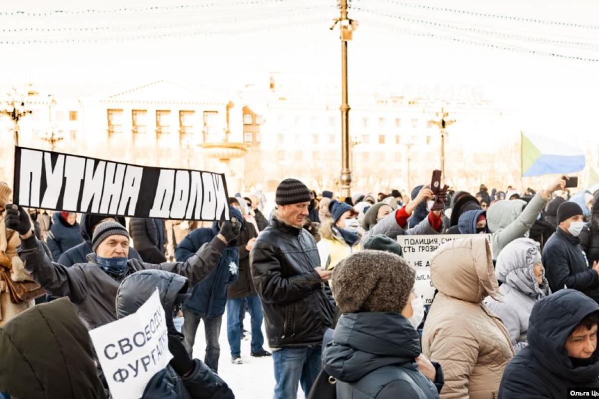 "Путіна у відставку": у Росії тривають протести на підтримку мера Хабаровська "Путіна у відставку": у Росії тривають протести на підтримку мера Хабаровська