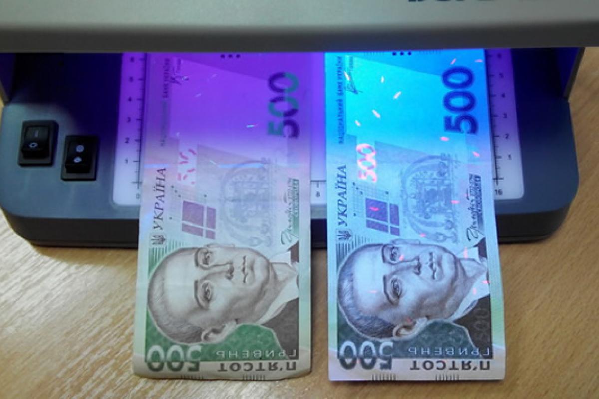 В Україні поширюють фальшиві гроші, які складно відрізнити від справжніх: як не стати жертвою шахраїв В Україні поширюють фальшиві гроші, які складно відрізнити від справжніх: як не стати жертвою шахраїв