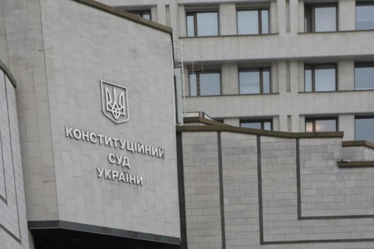 Конституційний суд розгляне законність введення "карантину вихідного дня" Конституційний суд розгляне законність введення "карантину вихідного дня"