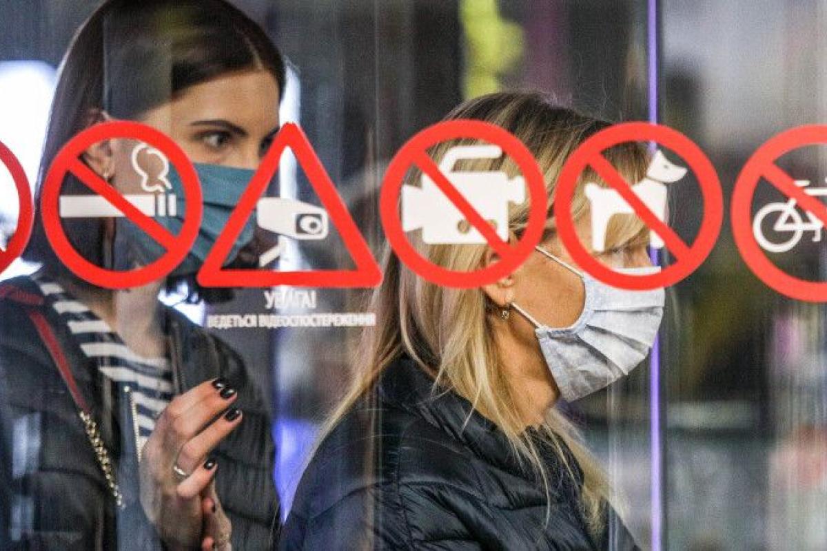 Коли введуть тотальний карантин в Україні: ЗМІ дізналися про ймовірні дати локдауну Коли введуть тотальний карантин в Україні: ЗМІ дізналися про ймовірні дати локдауну