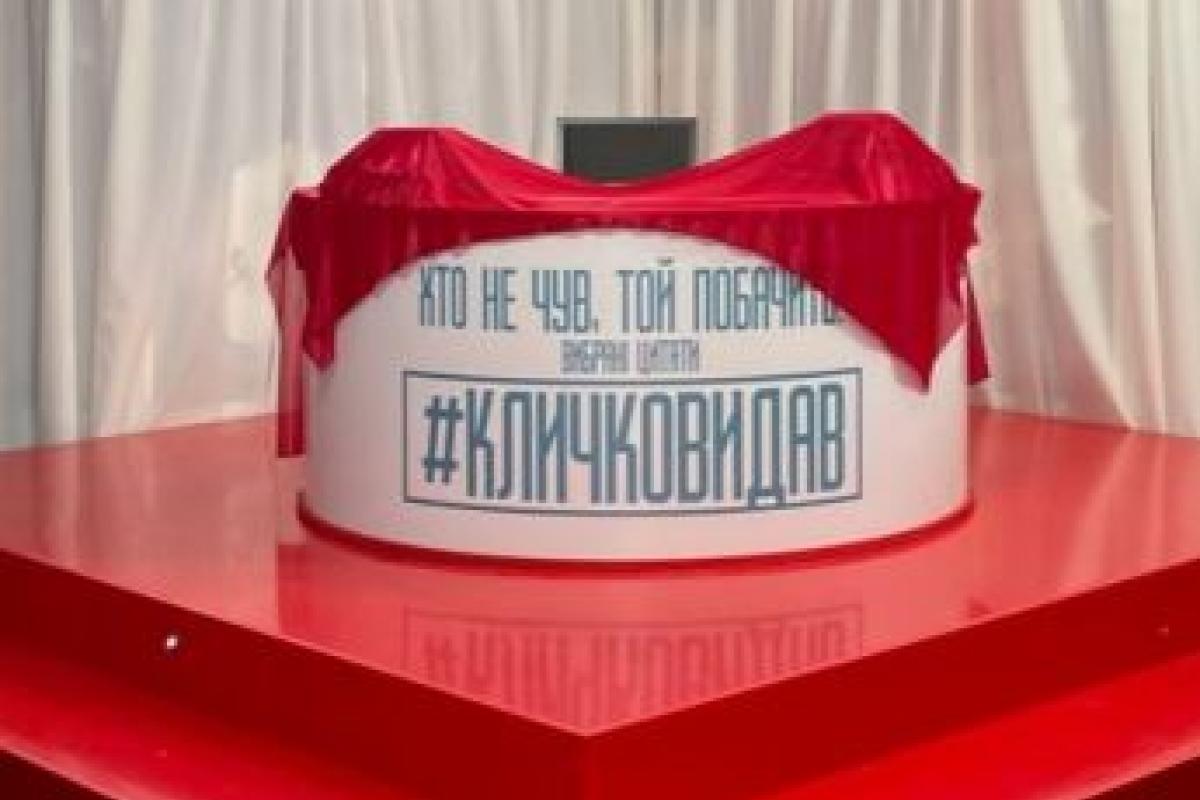 "Кто не слышал, тот увидит!": Кличко выпустил сборник собственных цитат