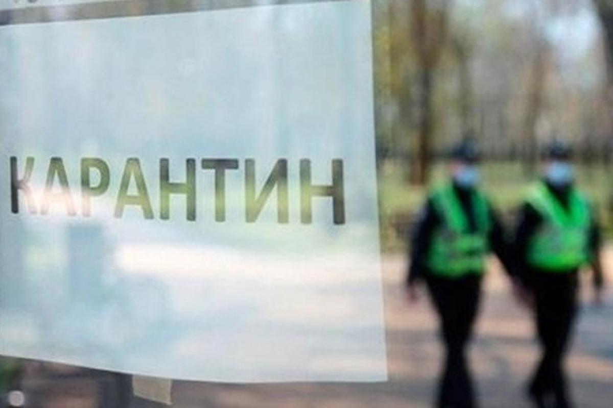 В Украине обновили разделение на карантинные зоны: какие города попали в "красный" список В Украине обновили разделение на карантинные зоны: какие города попали в "красный" список