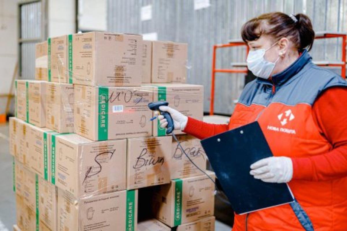 Стало відомо, як будуть працювати "Нова пошта" та "Укрпошта" у новорічні свята Стало відомо, як будуть працювати "Нова пошта" та "Укрпошта" у новорічні свята