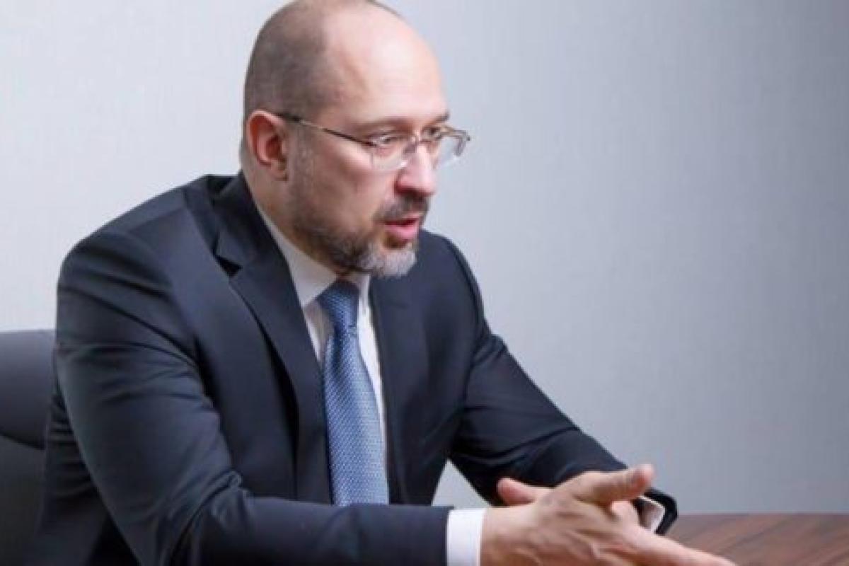 В Украине появится еще одно министерство, - Шмыгаль В Украине появится еще одно министерство, - Шмыгаль
