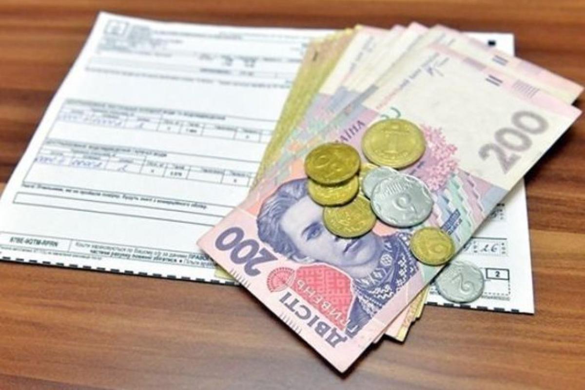 Отримувачі субсидій не відчують підвищення тарифів на житлово-комунальні послуги, - Кабмін Отримувачі субсидій не відчують підвищення тарифів на житлово-комунальні послуги, - Кабмін