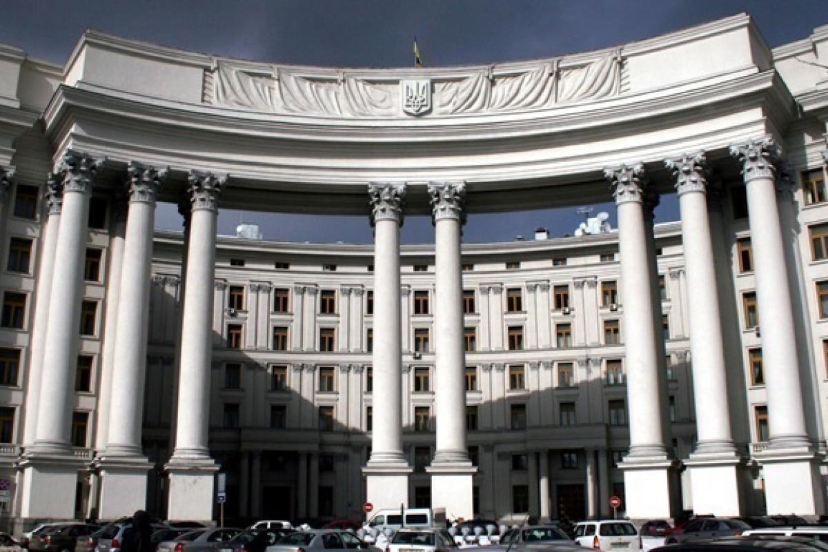 26-та річниця Будапештського меморандуму: МЗС України закликало світову спільноту посилити тиск на РФ 26-та річниця Будапештського меморандуму: МЗС України закликало світову спільноту посилити тиск на РФ