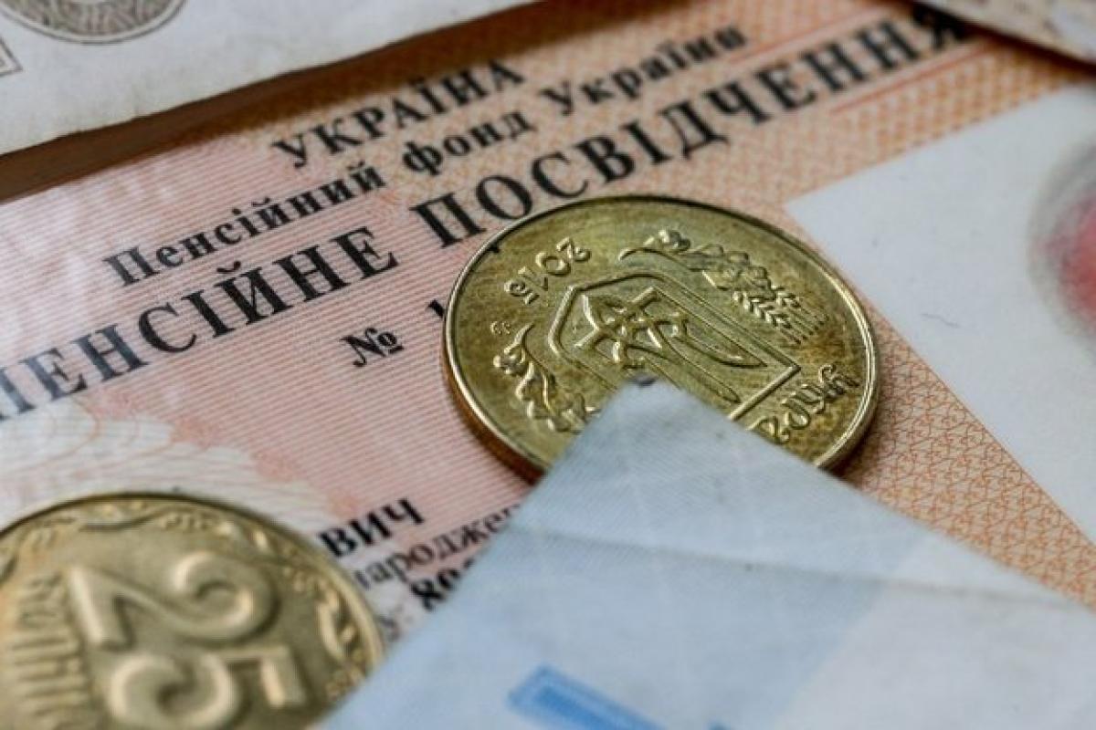 Бюджет Пенсійного фонду скоротять на 8 млрд гривень: як це відбитися на виплатах Бюджет Пенсійного фонду скоротять на 8 млрд гривень: як це відбитися на виплатах