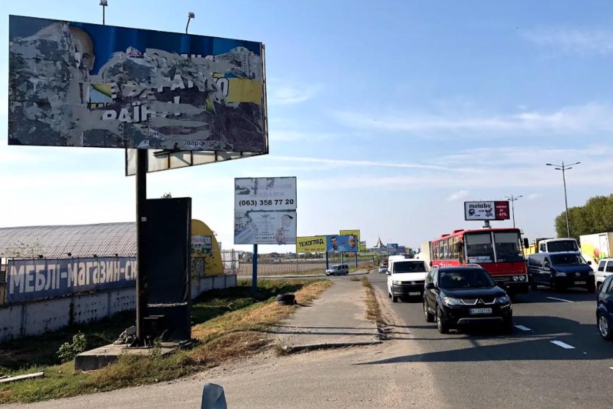 В Україні хочуть заборонити розміщувати рекламу біля доріг В Україні хочуть заборонити розміщувати рекламу біля доріг