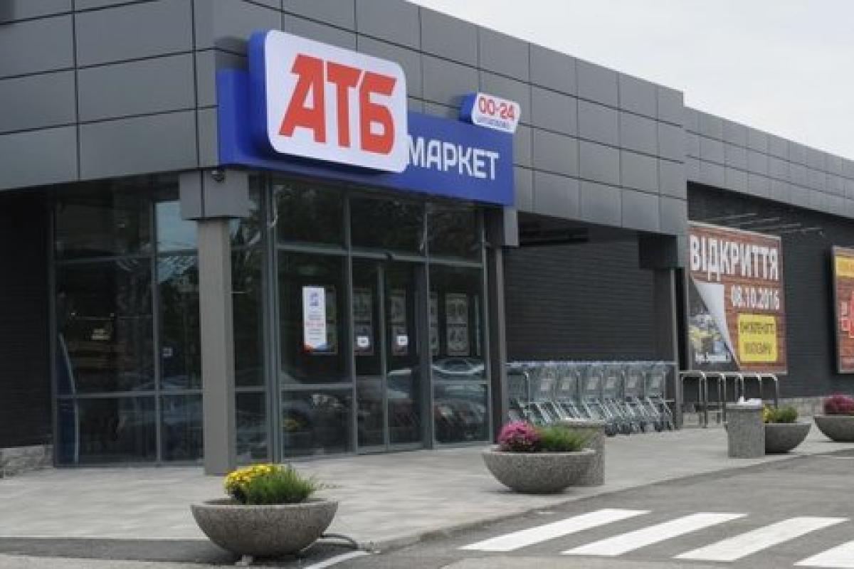 Знижки в АТБ: які товари можна буде вигідно купити на Новий рік Знижки в АТБ: які товари можна буде вигідно купити на Новий рік