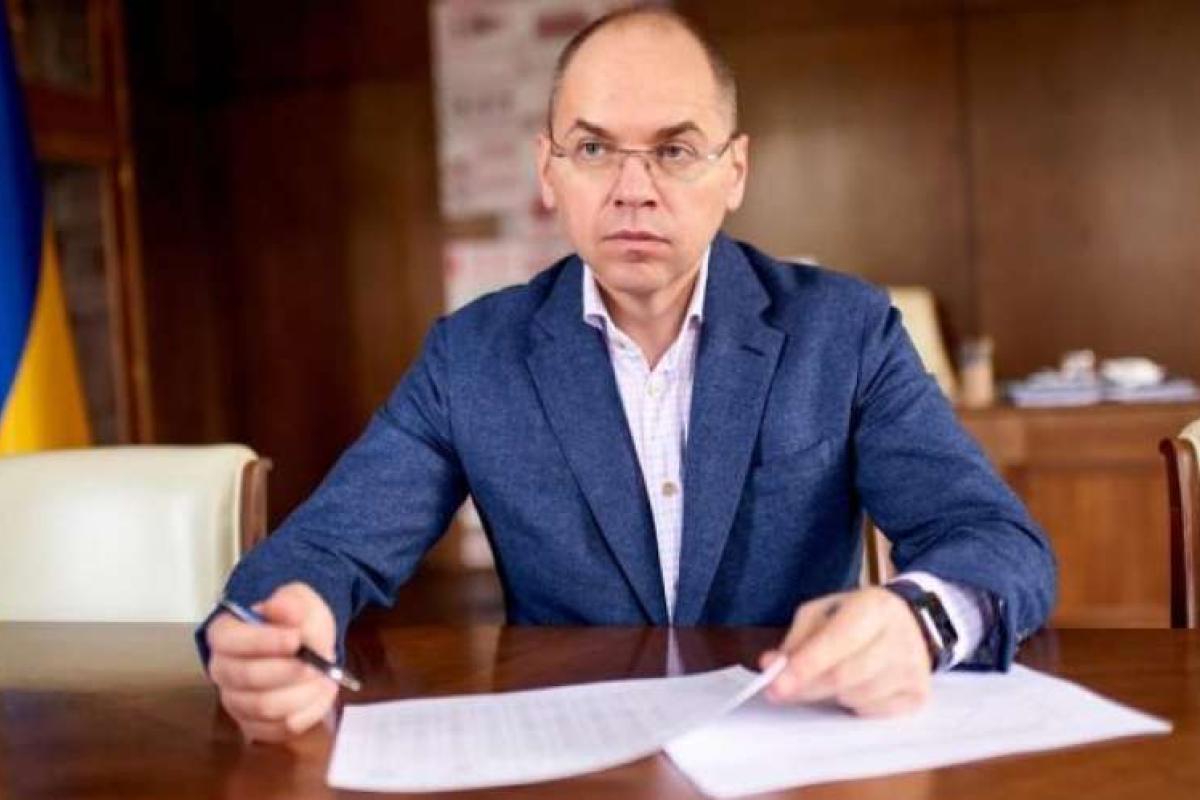 У МОЗ розповіли, коли в Україні очікується спад епідемії COVID-19 У МОЗ розповіли, коли в Україні очікується спад епідемії COVID-19