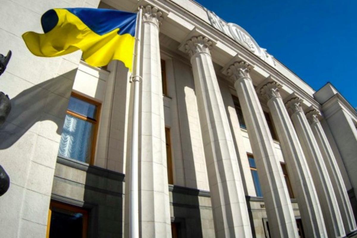 Верховна Рада змінила кордони 11 українських міст: у тому числі Рубіжного Верховна Рада змінила кордони 11 українських міст: у тому числі Рубіжного
