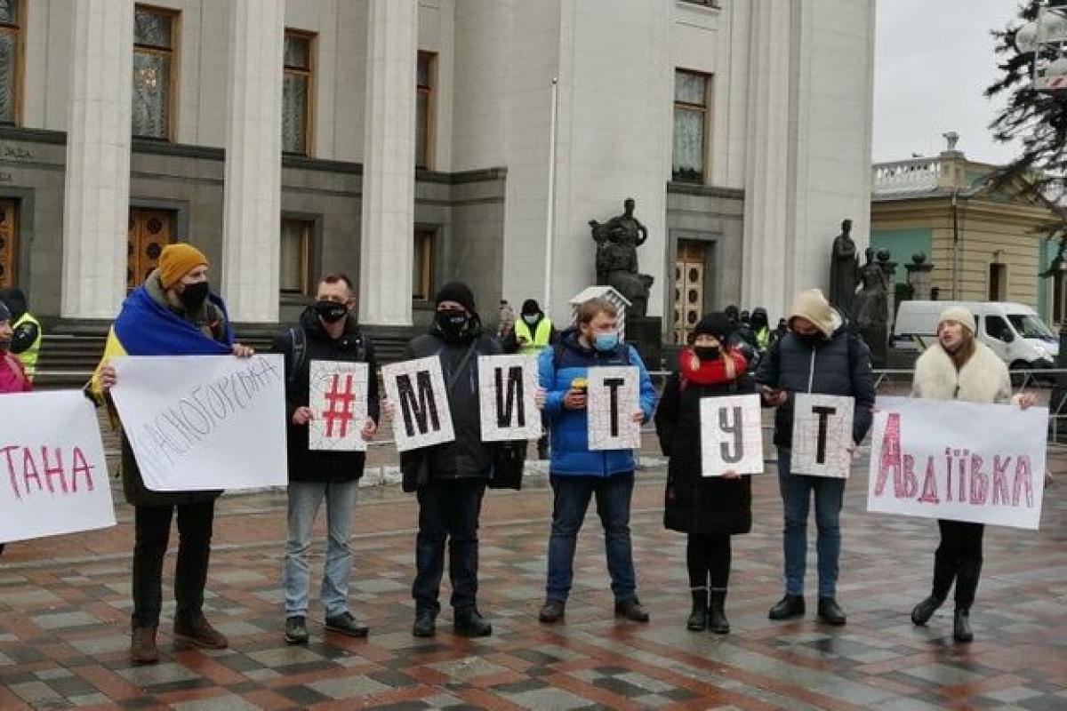 Під стінами Верховної Ради на мітинг зібралися жителі Донбасу Під стінами Верховної Ради на мітинг зібралися жителі Донбасу